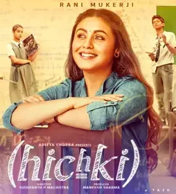 Hichkiad08a5a026f56f7f9f64ff0b00090313 - DesireMovies, DesireMovies2.My