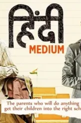 Hindi medium movie poster - DesireMovies, DesireMovies2.My