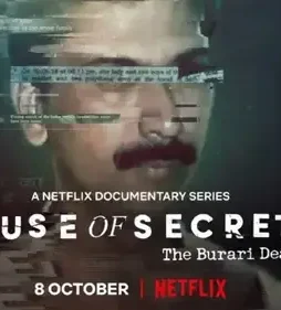 House of secrets 1366x768 1 - DesireMovies, DesireMovies2.My