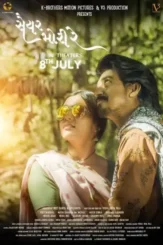 I2z8w6couippuolaiacivkbllrm - DesireMovies, DesireMovies2.My