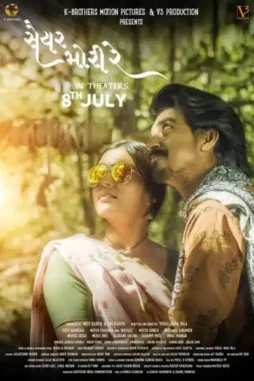 I2z8w6couippuolaiacivkbllrm - DesireMovies, DesireMovies2.My