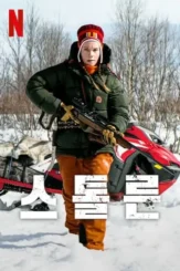 Ia2p9fllgv4j1shugr2htigprx4 - DesireMovies, DesireMovies2.My