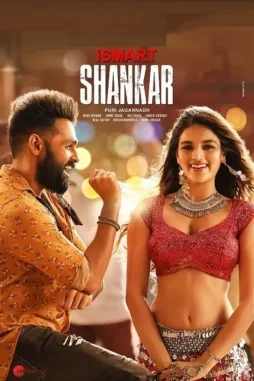 Ismart shankar movie release posters 17c3e05 - DesireMovies, DesireMovies2.My