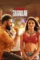 Ismart shankar movie release posters 17c3e05 - DesireMovies, DesireMovies2.My