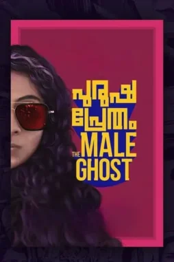 Iwiamrmrmzp7scewch1gkspqphy - DesireMovies, DesireMovies2.My