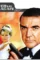 James_bond_never_say_never_again_1983_folder_icon_by_engelyna_d8i5umm fullview - DesireMovies, DesireMovies2.My
