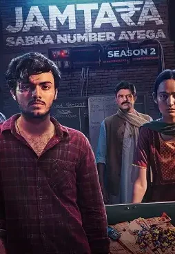 Jamtara - DesireMovies, DesireMovies2.My