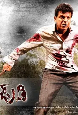 Kaddipudi_13486387393 - DesireMovies, DesireMovies2.My