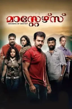 Ladal8uxssouv68raulakkinj5f - DesireMovies, DesireMovies2.My