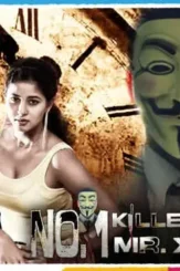 Large_16_9_1610039887 - DesireMovies, DesireMovies2.My