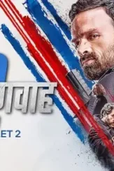 Lostbullate 2 - DesireMovies, DesireMovies2.My