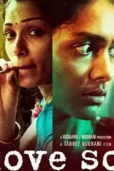 Love sonia - DesireMovies, DesireMovies2.My