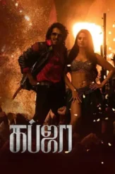 Lypq3ijj2e1jspo1wrvdmyde7z1 - DesireMovies, DesireMovies2.My