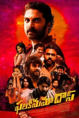 Mrhred7wrkpplpn7eqzxxpdhexy - DesireMovies, DesireMovies2.My