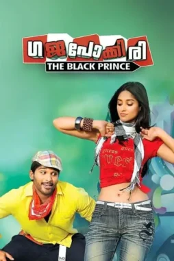 Myhenfybv4kavvfmnozf61ekebp - DesireMovies, DesireMovies2.My