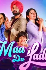 Maa da ladla - DesireMovies, DesireMovies2.My