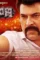 Madhuraraja - DesireMovies, DesireMovies2.My