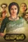 Mahanti - DesireMovies, DesireMovies2.My