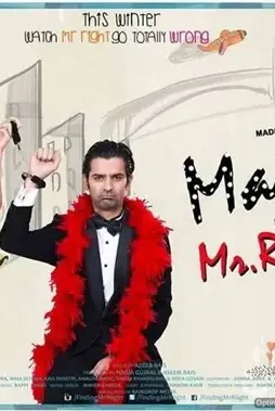 Main aur mr riight - DesireMovies, DesireMovies2.My