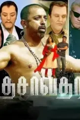 Main qimg 48bb8ca960f8fcd62af4eda9afd7d7fd - DesireMovies, DesireMovies2.My