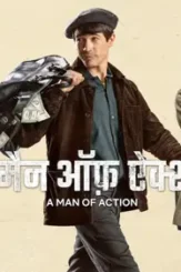 Man of action - DesireMovies, DesireMovies2.My
