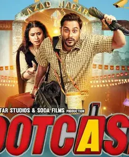 Mark the date fox star hindis comedy drama lootcase is releasing on 31st july 0001 - DesireMovies, DesireMovies2.My