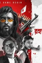 Maxresdefault 1 1 - DesireMovies, DesireMovies2.My