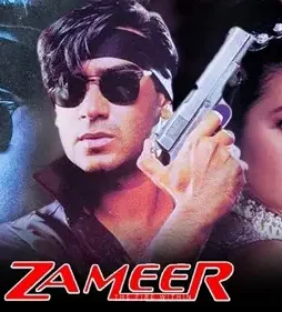 Maxresdefault 1 - DesireMovies, DesireMovies2.My