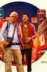 Maxresdefault 1 - DesireMovies, DesireMovies2.My