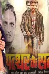 Maxresdefault 1 - DesireMovies, DesireMovies2.My