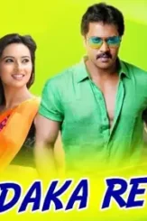 Maxresdefault 1 5 - DesireMovies, DesireMovies2.My