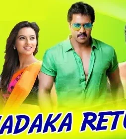 Maxresdefault 1 5 - DesireMovies, DesireMovies2.My