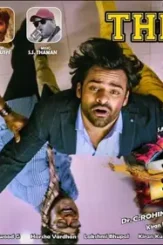 Maxresdefault 10 - DesireMovies, DesireMovies2.My