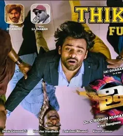 Maxresdefault 10 - DesireMovies, DesireMovies2.My