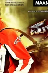 Maxresdefault 10 - DesireMovies, DesireMovies2.My