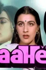 Maxresdefault 12 - DesireMovies, DesireMovies2.My