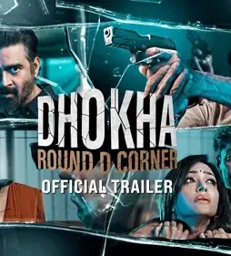 Maxresdefault 17 - DesireMovies, DesireMovies2.My