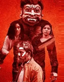 Maxresdefault 2 - DesireMovies, DesireMovies2.My