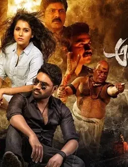 Maxresdefault 2 - DesireMovies, DesireMovies2.My