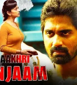 Maxresdefault - DesireMovies, DesireMovies2.My