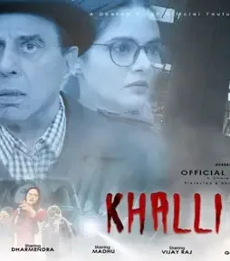 Maxresdefault 26 1 1024x576 1 - DesireMovies, DesireMovies2.My