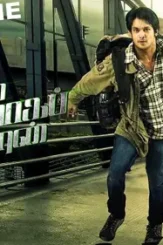 Maxresdefault 30 - DesireMovies, DesireMovies2.My