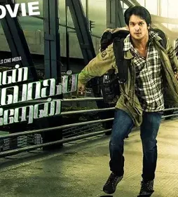 Maxresdefault 30 - DesireMovies, DesireMovies2.My