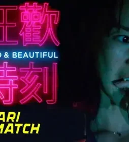 Maxresdefault 37 - DesireMovies, DesireMovies2.My