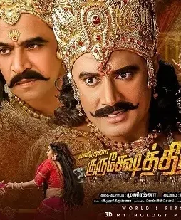 Maxresdefault 4 - DesireMovies, DesireMovies2.My