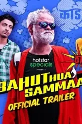 Maxresdefault - DesireMovies, DesireMovies2.My