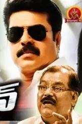 Maxresdefault 6 - DesireMovies, DesireMovies2.My