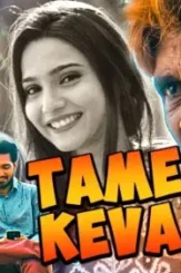 Maxresdefault 6 - DesireMovies, DesireMovies2.My