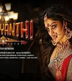 Maxresdefault 7 - DesireMovies, DesireMovies2.My