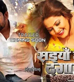 Maxresdefault 7 - DesireMovies, DesireMovies2.My